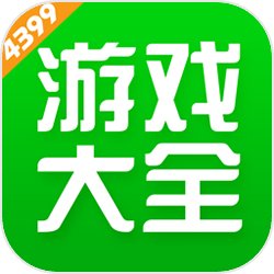 4399游戏盒子图标